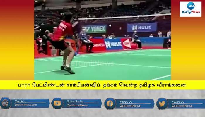 Manisha Ramadass Wins Gold in Para Badminton World Championship