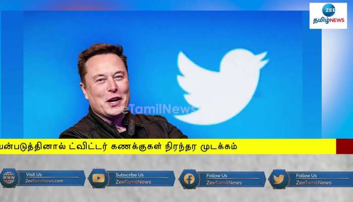 Elon Musk warns that account will get if it is misused 