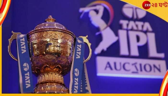 IPL Auction 2023: ஐபிஎல் அணிகள் ஏலத்திற்கு எவ்வளவு பணத்தை பயன்படுத்த முடியும்?