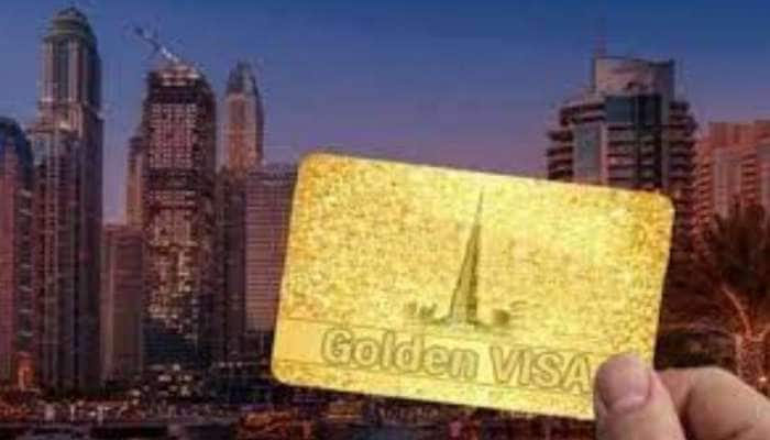 UAE Golden Visa: விதிகளில் மாற்றம், அதிகரித்த நன்மைகள், விவரம் இதோ title=