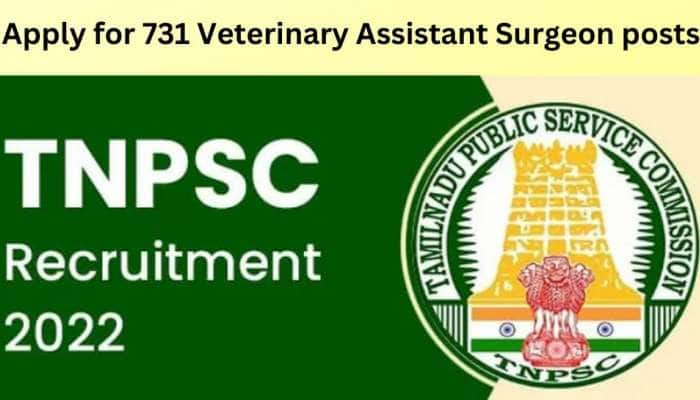 TNPSC: 731 கால்நடை உதவி அறுவை சிகிச்சை நிபுணர் பணியிடங்களுக்கு ஆன்லைனில் விண்ணப்பிக்கவும்