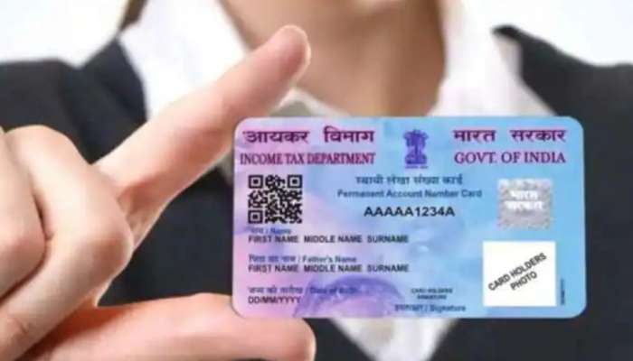 வீட்டிலிருந்தபடியே நிமிடங்களில் E-PAN Card பெறலாம்: முழு செயல்முறை இதோ