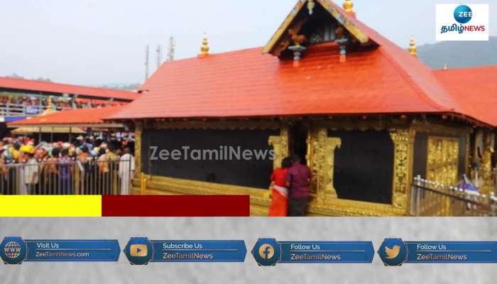  Two lakh devotees in Sabarimala at 4 days 