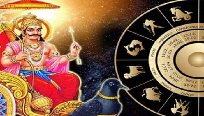 Saturn Transit 2023: இந்த ராசிகளுக்கு கடுமையான நிதி நெருக்கடி, செலவு, நஷ்டம்