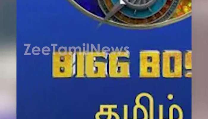 Robert Master may eliminate in this week Bigg Boss Tamil