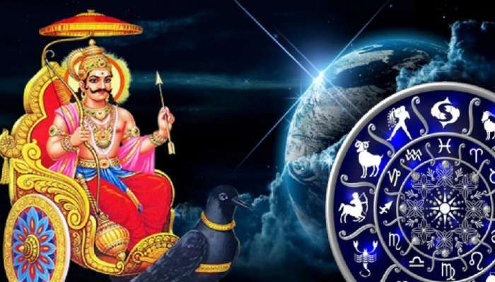 Lord Shani Dosham: ஏழரை சனியால் படாத பாடுபடுபவரா? பரிகாரங்கள் இதோ