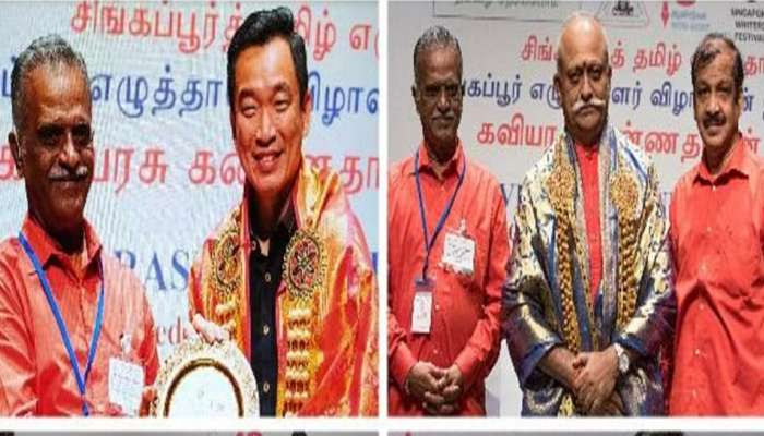 சிங்கப்பூரில் விமரிசையாக நடந்த கண்ணதாசன் விழா