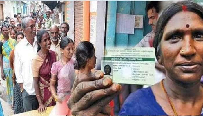 ரேஷன் கார்டு செய்வதில் சோம்பேறித்தனம் வேண்டாம்...இல்லையெனில்