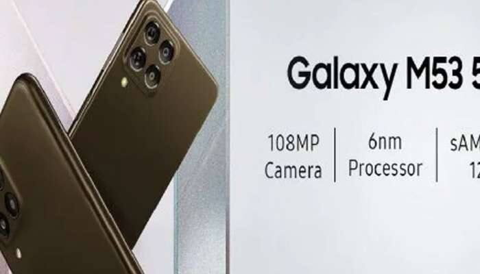 Samsung Galaxy M53 5G ஐ மலிவாக வாங்க அரிய வாய்ப்பு! தள்ளுபடி ஓ தள்ளுபடி!