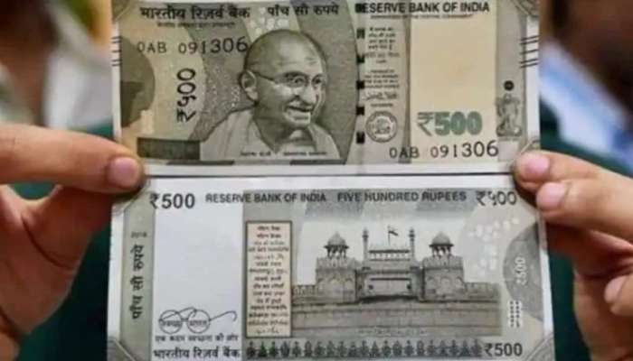 உங்களிடம் ‘இந்த’ 500 ரூபாய் நோட்டு இருக்கா... RBI வெளியிட்டுள்ள முக்கிய தகவல்! title=