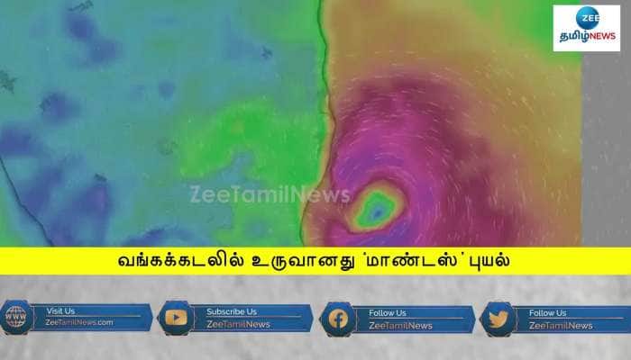 Deep Depression intensified into Mandous Cyclone