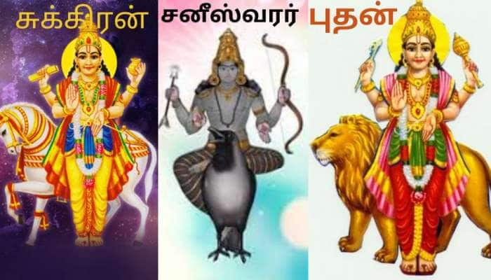 Shani+Mercury+Venus: 3 கிரகங்களில் இணைவால் எச்சரிக்கையாக இருக்க வேண்டிய ராசிகள் title=