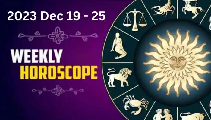 Weekly Horoscope: கிறிஸ்துமஸை மகிழ்ச்சியுடன் வரவேற்கும் ராசிக்காரர்கள் யார்?