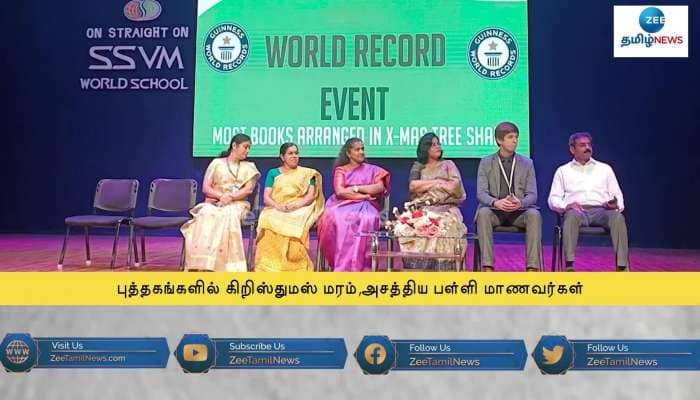 Coimbatore School Students make Christmas Tree out of Books