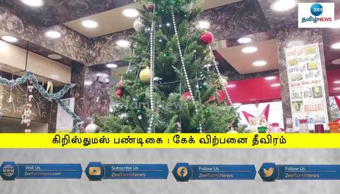 Cake Sales speed up in Coimbatore ahead of Christmas
