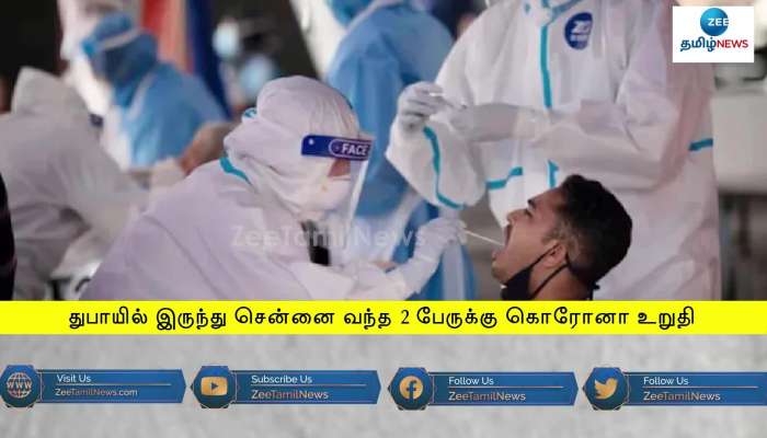 Coronavirus Confirmed for 2 Passengers from Dubai at Chennai Airport 