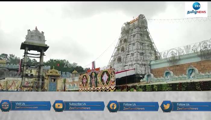 Jeweller from Andhra Donates Jewellery worth 1 Crore 30 Lakhs to Tirupathi Temple
