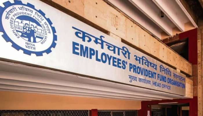 EPFO புதிய விதி, ஊழியர்களுக்கு அதிக ஓய்வூதியம் கிடைக்கும்