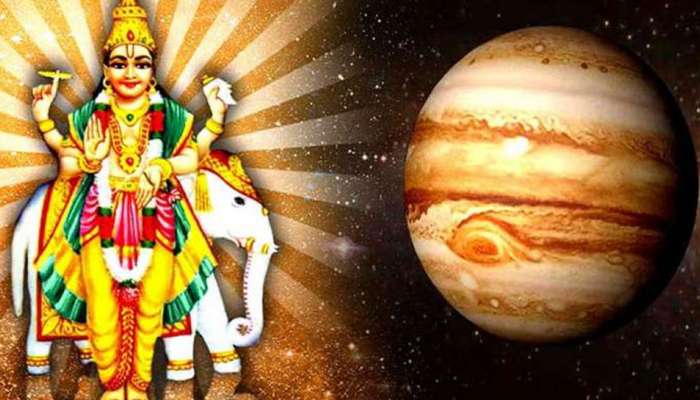 குரு பெயர்ச்சி 2023: இந்த ராசிகளுக்கு வேலை, வியாபாரத்தில் பம்பர் லாபம், செல்வம் பெருகும்