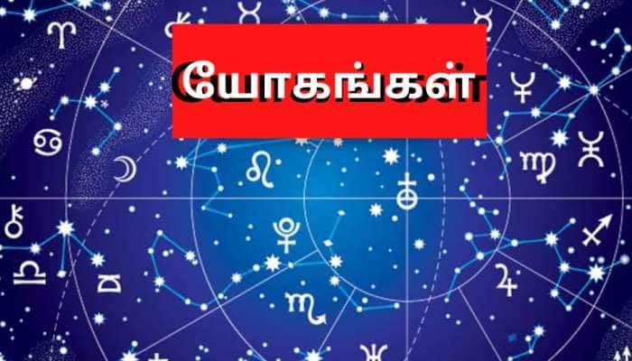 யாருக்கு என்ன யோகம் யோகத்தைக் கொடுக்கும்? கஜகேசரி யோகம் உருவாவது எப்படி? title=