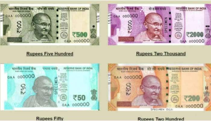 Demonetisation: அட கடவுளே! 500, 1000 மட்டுமல்ல, இந்த நோட்டும் நிறுத்தம்