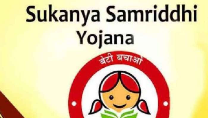 Sukanya Samriddhi Yojana: பெண் குழந்தைகளின் எதிர்காலத்திற்கு சிறந்த சேமிப்பு திட்டம்!