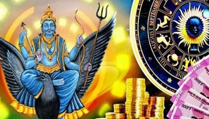 சனிப்பெயர்ச்சி: வேலை, வியாபாரத்தில் வெளுத்துக்கட்டப்போகும் ராசிகள், லாபம் பெருகும்