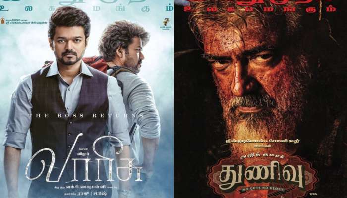 Release Of Varisu And Thunivu This Pongal Reminds Veeram vs Jilla Box  Office Clash - News18