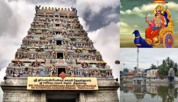 Thirunallar Gallery: சனீஸ்வரர் இன்று பெயர்ச்சியாகிறார்! திருநள்ளாறு கோவிலில் பரிகார பூஜைகள்?