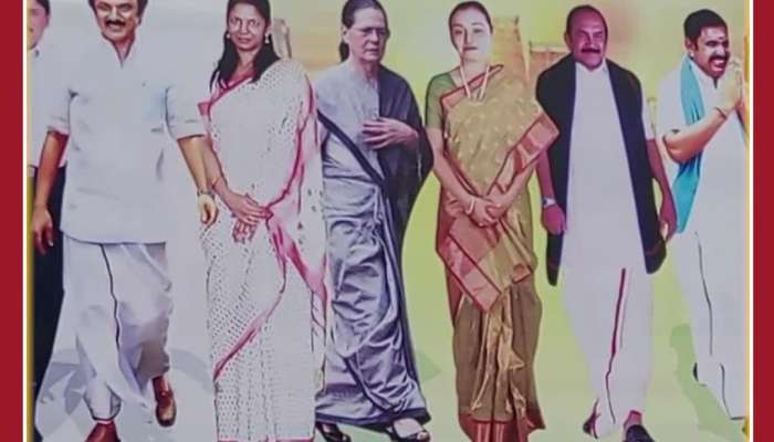 Tirunelveli: Wedding Banner with Photos of Political Parties Goes Viral