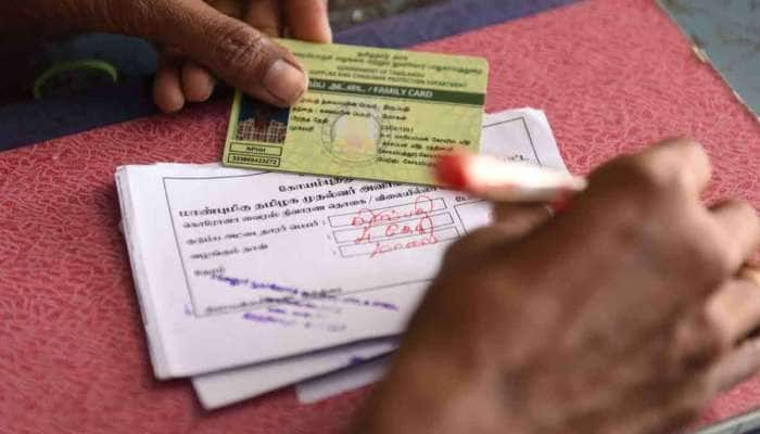 Ration Card: ரேஷன் கார்டில் புதிய குடும்ப உறுப்பினரின் பெயரை சேர்ப்பது எப்படி? title=