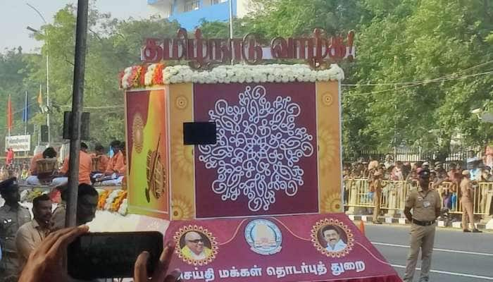 ’தமிழ்நாடு வாழ்க’ குடியரசு தின விழா அணி வகுப்பில் முதலில் வந்த வாகனம்..!