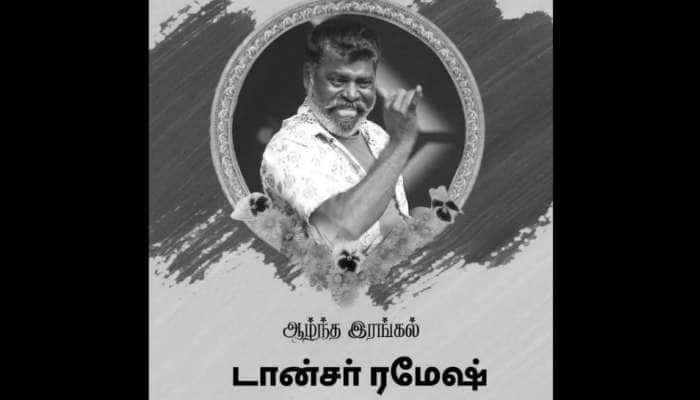 சினிமா, சின்னத்திரையில் நடித்த நடனக் கலைஞர் 10வது மாடியில் இருந்து விழுந்து பலி!