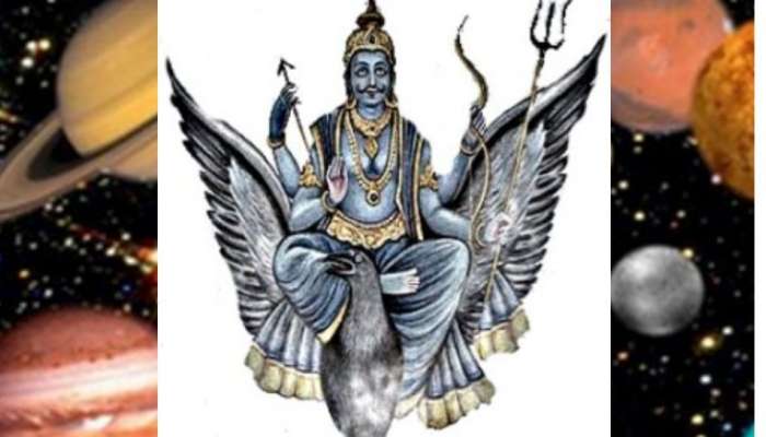 Sani Asth: சூரியனை நெருங்கும் சனி பாதிக்கப்படும் 4 ராசிகளுக்கு ஹை அலர்ட் அவசியம்