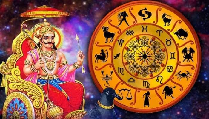 சனி அஸ்தமனம்: இந்த ராசிகளுக்கு அதிக லாபம், பண வரவு