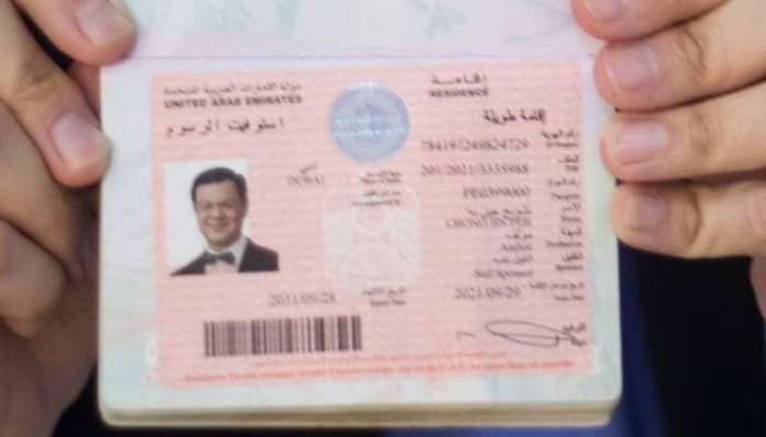 UAE Residency Visa: நீங்கள் தெரிந்துகொள்ள வேண்டிய 7 முக்கிய மாற்றங்கள்