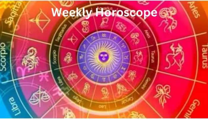 Weekly Horoscope Feb 13-19: சில ராசிகளுக்கு சந்தோஷம்... சில ராசிகளுக்கு சங்கடம்..!