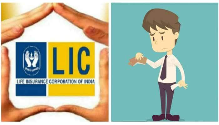 LIC Policy வைத்திருப்பவர்களுக்கு அதிர்ச்சி செய்தி, கட்டாயம் தெரிஞ்சிக்கோங்க title=