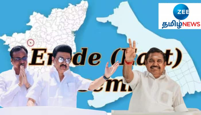 இடைத்தேர்தல்: வாக்களிக்க காத்திருக்கும் ஈரோடு கிழக்கு... வாக்குப்பதிவுக்கு எல்லாம் ரெடி!