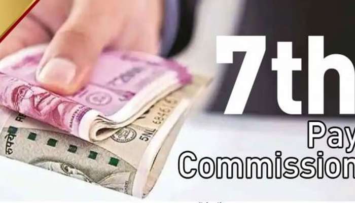 7th Pay Commission: ஊழியர்களுக்கு ஜாக்பாட்!! 4% அகவிலைப்படி அதிகரிப்பு!!