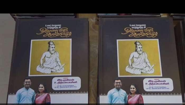 திருமண அழைப்பிதழில் மிளிரும் தமிழ் மீதான காதல்: சபாஷ் போடவைத்த குடும்பம்!!