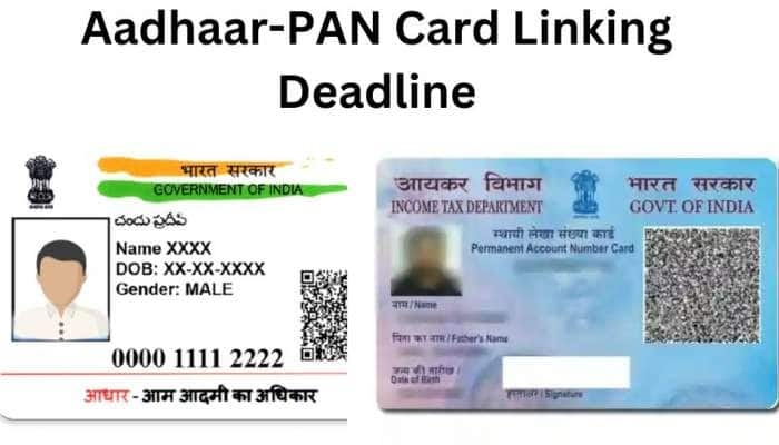 Aadhaar-PAN link: உடனடியாக இதைச் செய்யாவிட்டால் உங்க பான் கார்டு காலாவதியாகிவிடும்