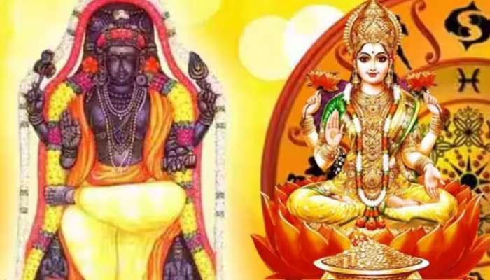 குரு அருளால் உருவாகும் கஜலட்சுமி ராஜயோகம்: இந்த ராசிகளுக்கு அமோகமான வாழ்க்கை
