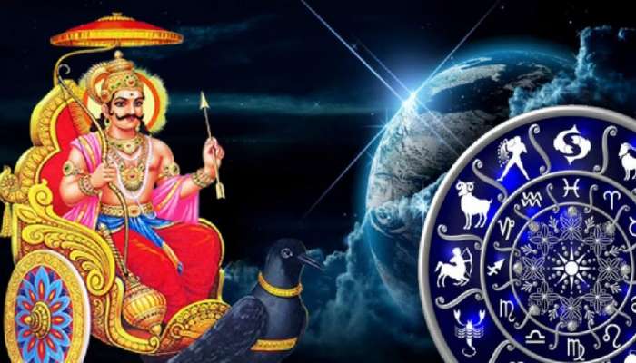 சனியின் நட்சத்திர மாற்றம்: இந்த ராசிகளுக்கு வரும் 7 மாதம் பம்பர் ஜாக்பாட்