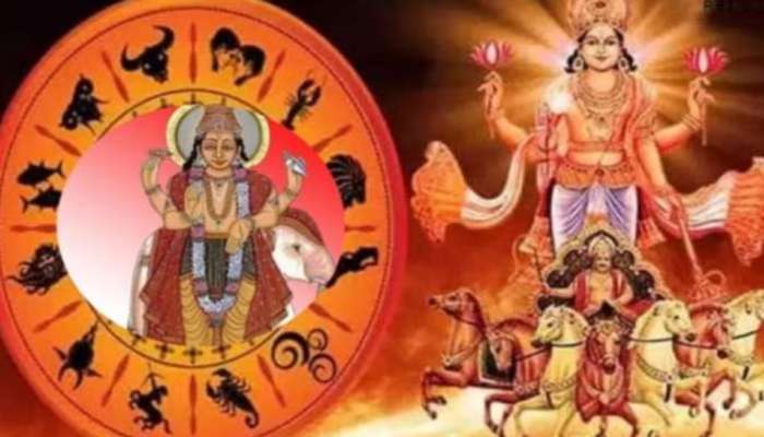 Surya Gochar: பண நஷ்டத்தை தவிர்க்கவும்! பங்குனி மாத ராசி பலன் எச்சரிக்கை