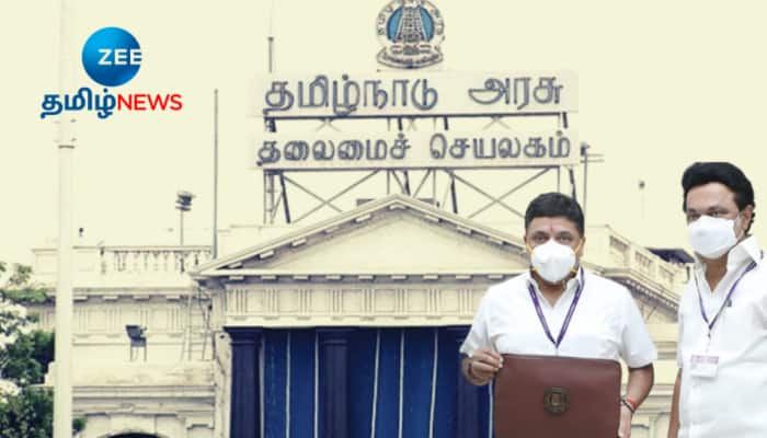 TN Budget 2023: 7ஆவது ஊதியக்குழு அறிவிப்பு? பட்ஜெட் எத்தனை மணிக்கு...? - முழு விவரம் இதோ!