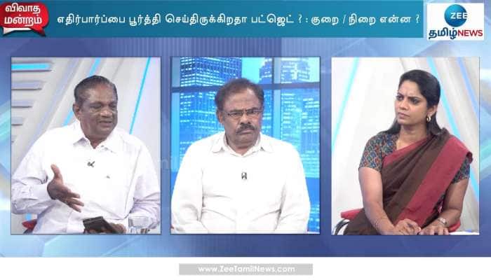 Positive and negative aspects of Tamil Nadu budget 2023 எதிர்பார்ப்பை பூர்த்தி செய்துள்ளதா தமிழ்நாடு அரசு பட்ஜெட்?