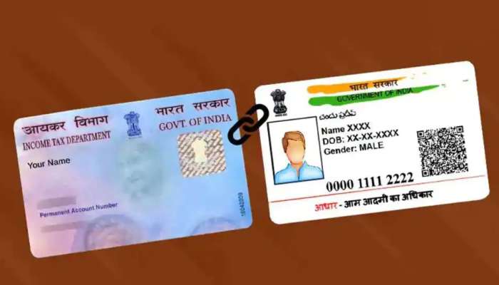 Aadhaar Pan Linking: பான் - ஆதார் எண் இணைக்க ஜூன் 2023 வரை காலக்கெடு நீட்டிப்பு