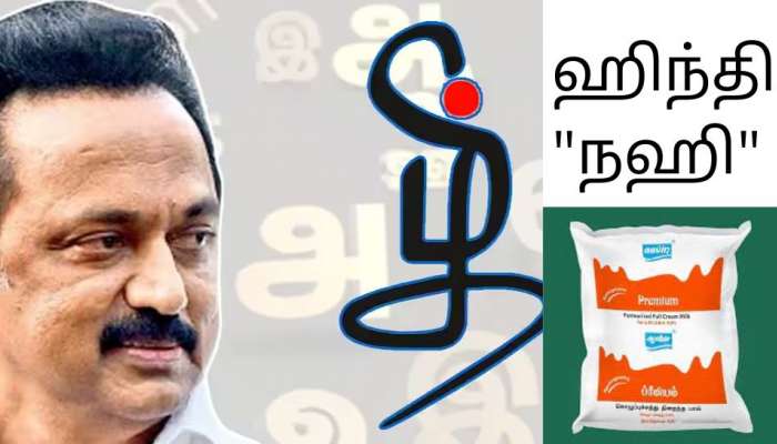 தயிர் என்றால் புரியாது! தமிழ்நாட்டில் ‘தஹி’ என்றால் புரியும்! அடம் பிடிக்கும் FSSAI title=