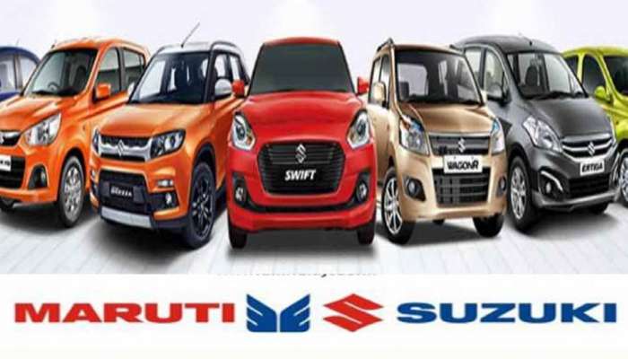 Maruti Suzuki Car Price: மாருதி நிறுவனம் அளித்த ஷாக், கார்களின் விலை உயர்ந்தது
